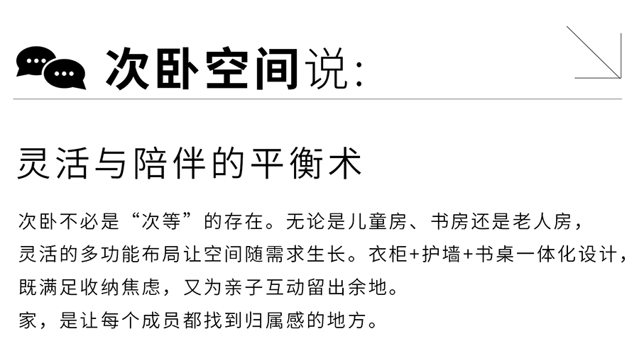 微信图片_20250407135535.png