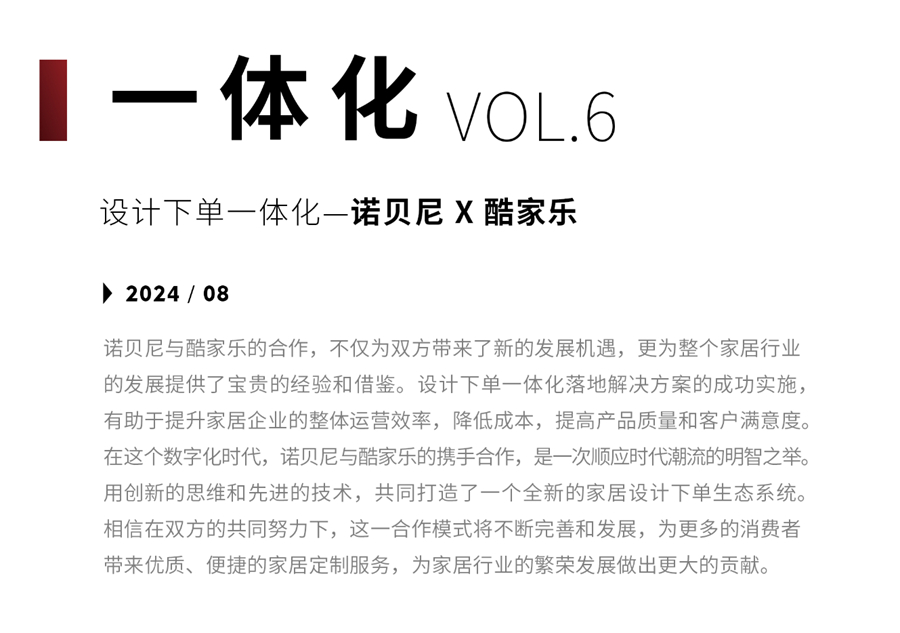 微信图片_20250408161904.jpg