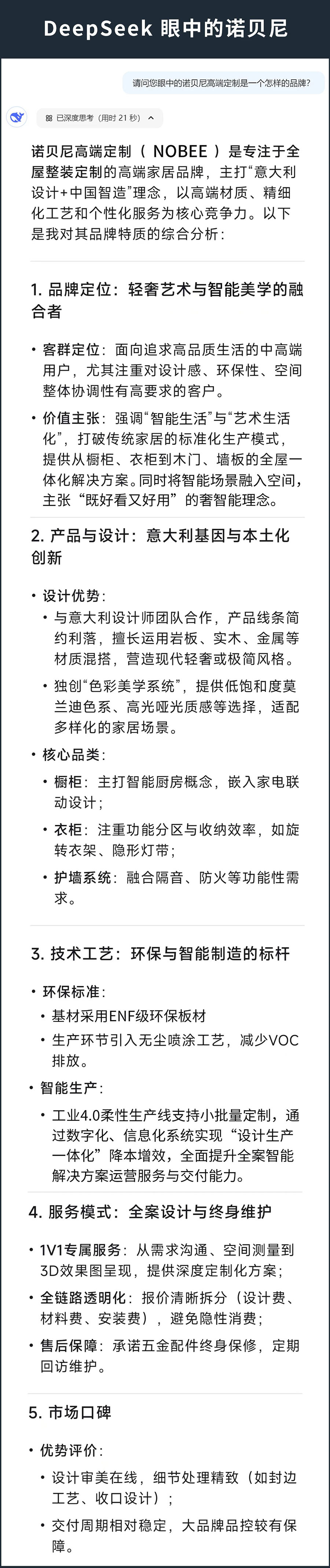 微信图片_20250409153640.jpg