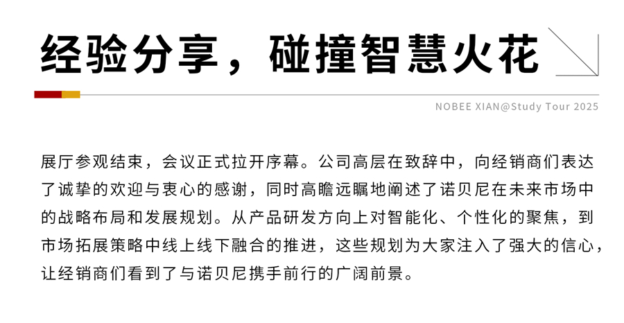 微信图片_20250410085051.jpg
