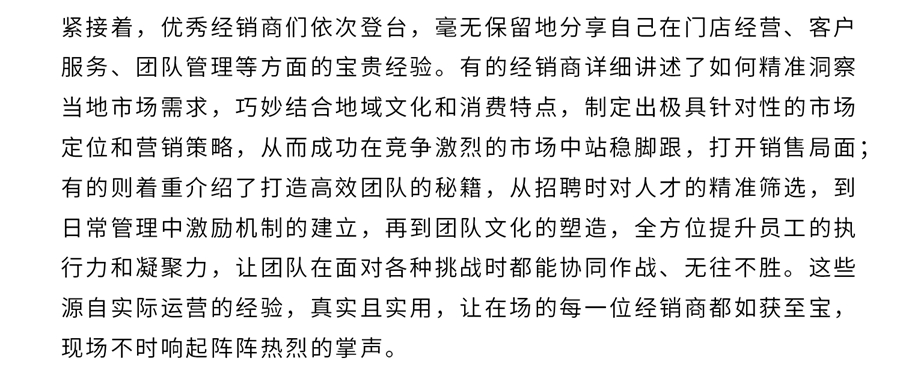 微信图片_20250410085057.jpg