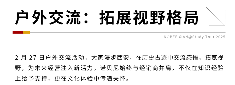 微信图片_20250410085257.jpg