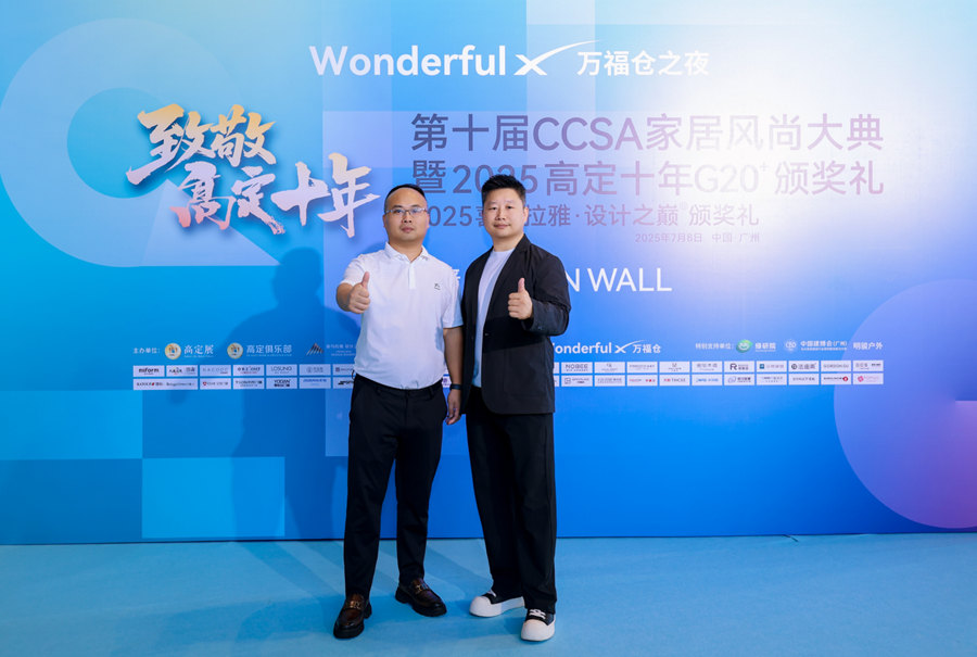 微信图片_20250724170247.jpg