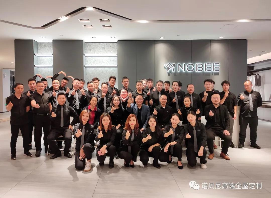 诺贝尼2020年营销中心11月度动员大会暨颁奖典礼